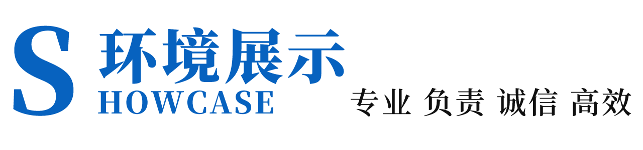 生產環(huán)境